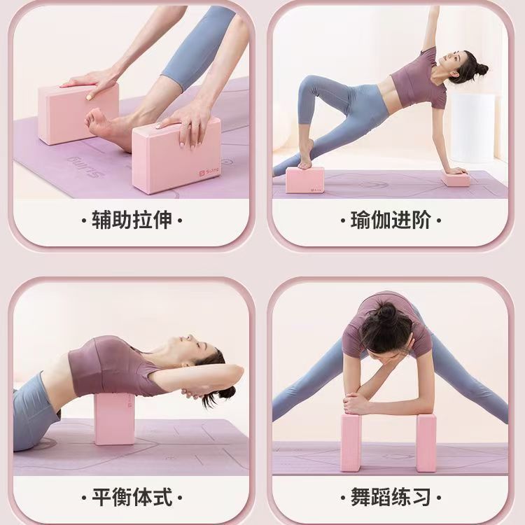 Tijolo de ioga de espuma EVA p - Pilates Yoga Or Gym avaliação e preço